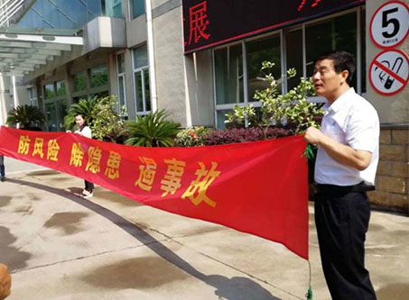动漫美女玩尿口爽出水在线观看全国安全活动月志愿服务在行动——宁波市老科协银辉安全生产志愿服务队活动--宁波市海日包装纸业有限公司